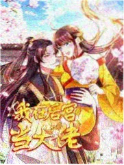 火花影视追剧向导四步流程示意，展示从认株到复盘的路径